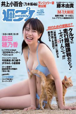 渡轮乘客担心感染纵身跳海